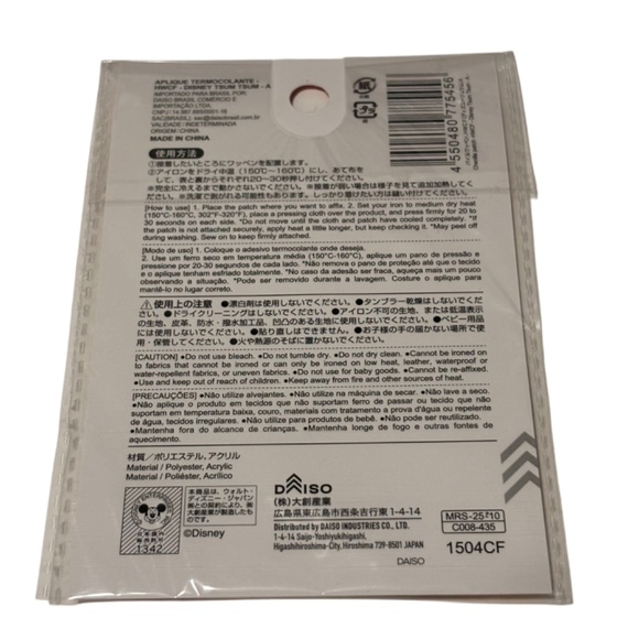 Disney Tsum Tsum Halloween Minnie Mouse Chenille Iron-on Patch NIP - Picture 2 of 2